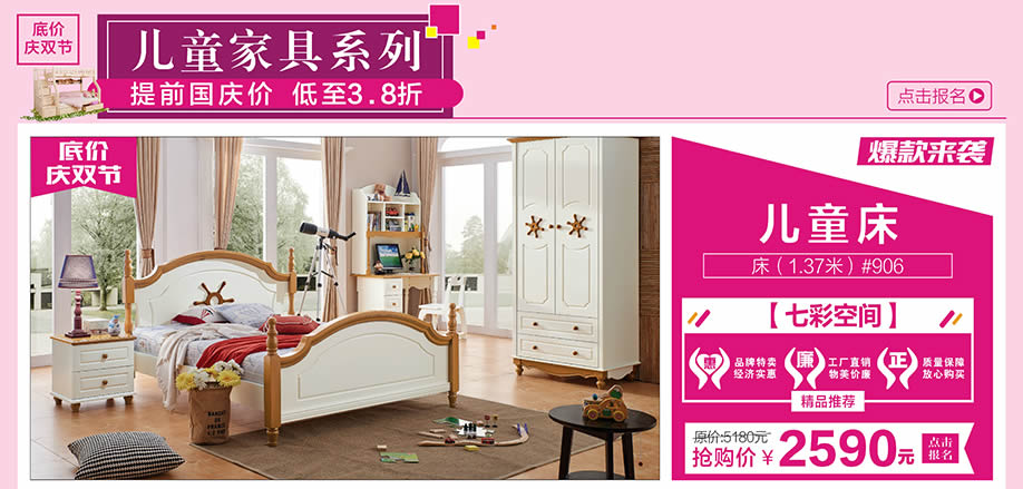 七彩空间,红树湾大石旗舰店,广州家具卖场,家具网上商城